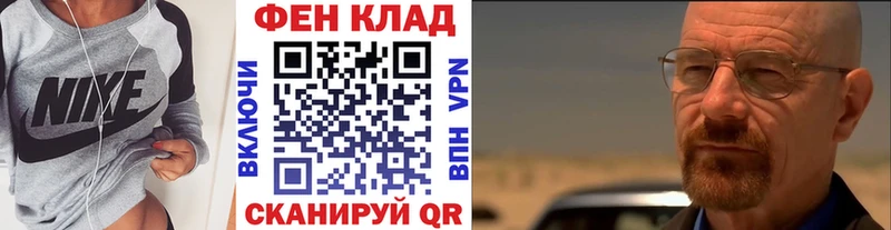 Метамфетамин витя купить закладку Кумертау