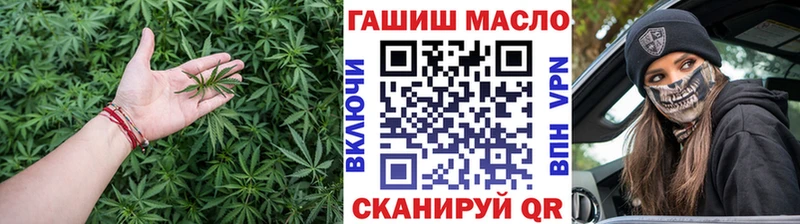 ТГК THC oil  как найти закладки  Кумертау 