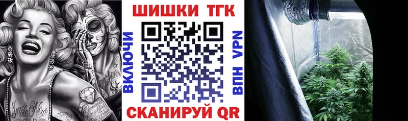 Бошки марихуана индика  KRAKEN маркетплейс  Кумертау 