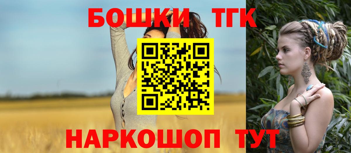 Марихуана Amnesia  Шишки марихуана ГИДРОПОН  Канабис конопля  Вход с VPN  Кумертау 